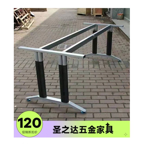 勝芳桌架批發  鐵藝桌架 辦公桌架 會議桌架 培訓桌架  不銹鋼桌架 書桌桌架 折疊桌架 辦公鋼架 辦公家具 圣之達家具