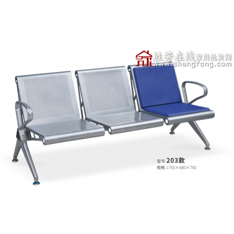 勝芳排椅批發 連排椅 候車椅 機場椅 公共椅 銀行等候椅 醫院候診椅 公園椅 快餐排椅 食堂排椅 學校家具 戶外家具 星澤家具
