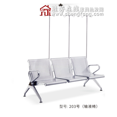 勝芳排椅批發 連排椅 候車椅 機場椅 公共椅 銀行等候椅 醫院候診椅 公園椅 快餐排椅 食堂排椅 學校家具 戶外家具 星澤家具