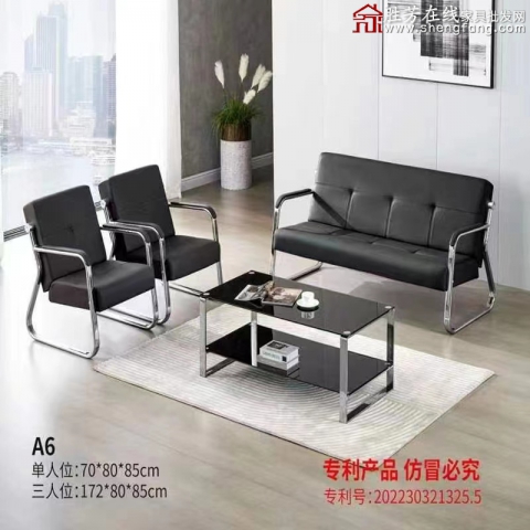 勝芳沙發批發 商務辦公沙發 休閑沙發 沙發三件套 客廳沙發 皮革沙發 會客接待室沙發 經理室沙發 三人位沙發 雙人位沙發 單人位沙發 鐵藝沙發茶幾組 星澤家具