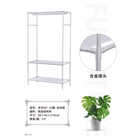 勝芳布衣柜批發(fā) 合金接頭  布衣柜 布衣櫥 折疊衣柜 加厚環(huán)保無膠布衣柜 加固衣柜 防塵衣柜 簡(jiǎn)易衣柜 便攜衣柜  京華家具