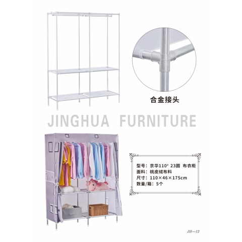 勝芳布衣柜批發(fā) 合金接頭  布衣柜 布衣櫥 折疊衣柜 加厚環(huán)保無膠布衣柜 加固衣柜 防塵衣柜 簡(jiǎn)易衣柜 便攜衣柜  京華家具