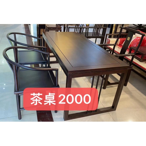 勝芳茶桌批發 功夫茶桌 泡茶桌 飲茶桌 品茶桌 茶桌組合 簡約實木茶桌 中式茶桌 中式家具 茶桌 客廳家具 金盾酒店家具