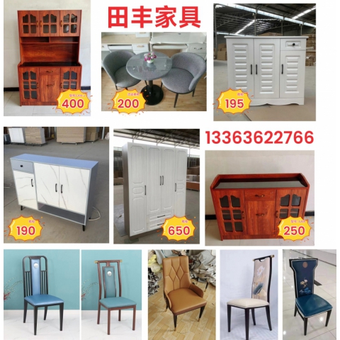 勝芳家具批發 衣柜 木質衣柜 兩開門衣柜 板式衣柜鞋柜餐椅軟包酒店椅 兩開門衣柜 現代簡約衣柜 臥室家具 田豐家具