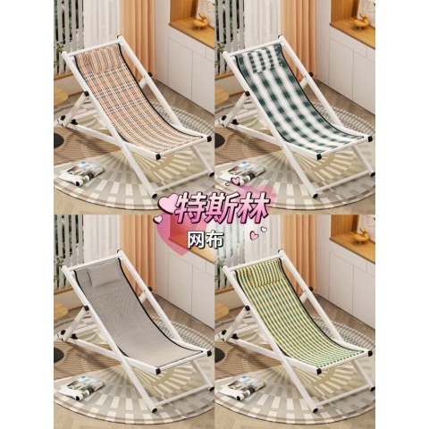 勝芳躺椅批發  沙灘椅 懶人椅 休閑躺椅 木質躺椅 戶外躺椅 家用躺椅 陽臺躺椅    景祥家具