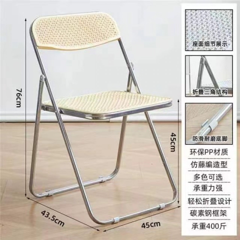 勝芳折疊椅批發  編藤椅 塑料網椅  勝芳折椅批發 折疊椅 家用會客椅 餐椅 電腦椅 橋牌椅 蓮軒家具