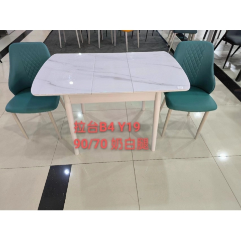 勝芳餐桌批發 家用餐桌 巖板餐桌 簡易餐桌  抽拉臺 世豪家具