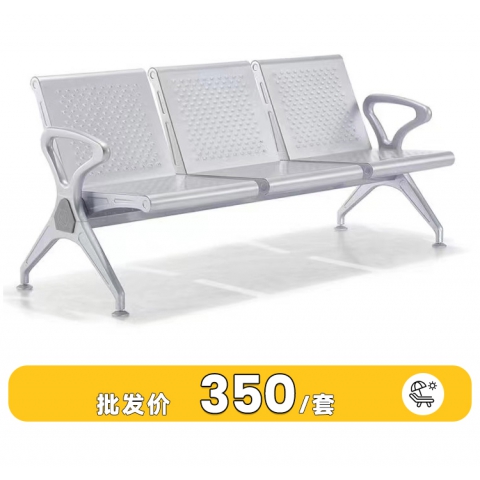 勝芳排椅批發(fā)特價(jià)促銷活動(dòng)大八字靠背連排椅戶外公眾桌椅 排椅 等候椅 機(jī)場(chǎng)排椅 候診椅 銀行等候椅 凱澤家具