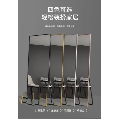 勝芳家具批發 鋁合金穿衣鏡 全身鏡 試衣鏡 落地鏡 服裝店鏡子 臥室長鏡子 全身鏡 簡約 立體 移動 佰達家具