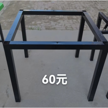 勝芳桌架批發 鐵藝桌架 辦公桌架 會議桌架 培訓桌架 不銹鋼桌架 書桌桌架 折疊桌架 辦公鋼架 辦公家具 遠大家具