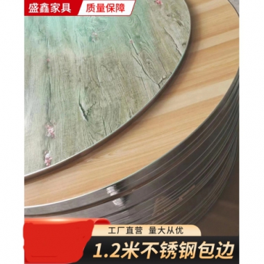 勝芳桌面批發 桌面 餐桌面 木質桌面 家用桌面 時尚桌面 家用家具 餐廳家具 飯店家具 盛鑫家具