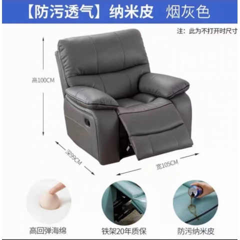 勝芳沙發批發  頭等艙沙發 太空沙發 懶人椅 懶人沙發 美甲沙發 單人沙發 太空椅 多功能沙發 科技布沙發 電動沙發 鑫芳源沙發