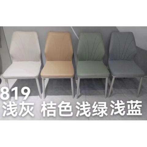 勝芳圍椅批發 咖啡椅 休閑椅 洽談椅 中式圍椅 軟包椅 餐椅 中式家具 休閑椅 殿興家具