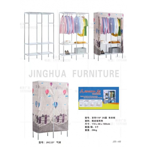 勝芳布衣柜批發(fā) 合金接頭  布衣柜 布衣櫥 折疊衣柜 加厚環(huán)保無膠布衣柜 加固衣柜 防塵衣柜 簡(jiǎn)易衣柜 便攜衣柜  京華家具