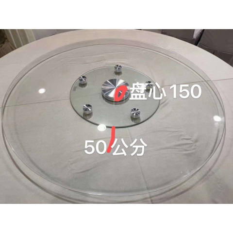 勝芳轉盤批發 玻璃轉盤 餐桌轉盤 挖洞轉盤 實心大轉盤 鋼化玻璃轉盤加餐臺 加餐臺  輔助輪 光輝鋼化玻璃
