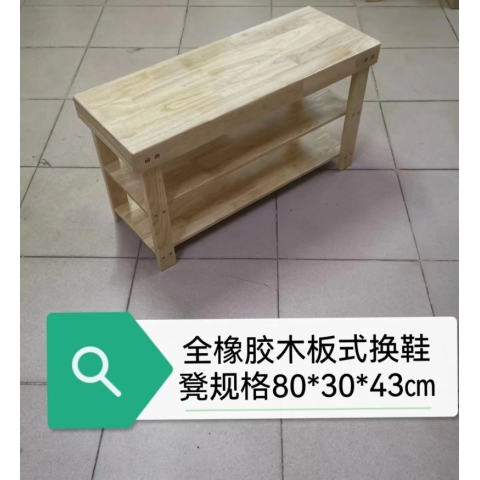 勝芳 鞋架批發 實木鞋架 橡木鞋架 巖板鞋架 酒店鞋架 虎威木業家具