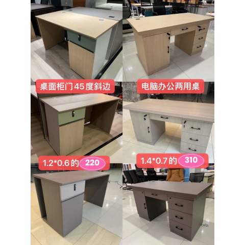 勝芳辦公椅批發 培訓椅 電腦椅 辦公室職員椅 四腿椅 網布椅 人體工學椅 洽談椅 萊昂家具