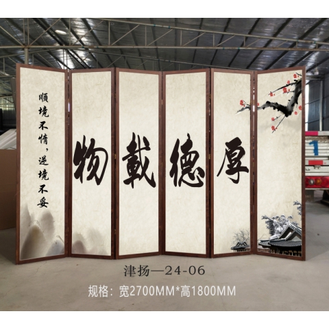 勝芳屏風 隔斷 折屏 移動屏風 酒店屏風 酒店隔斷 客廳屏風 客廳隔斷批發 酒店家具 津揚屏風