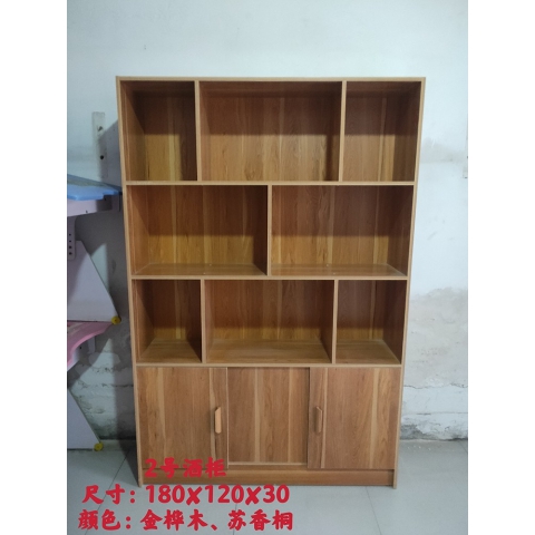 勝芳展示柜批發 展示柜 收納柜 儲物柜 酒水柜 置物柜 木質文件柜 書房家具 辦公家具 勝發家具