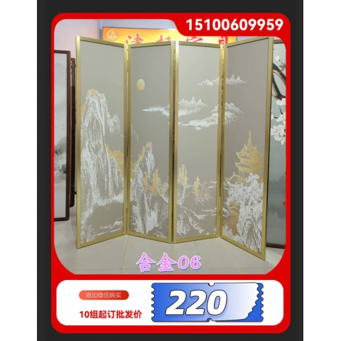 勝芳屏風 隔斷 折屏 移動屏風 酒店屏風 酒店隔斷 客廳屏風 客廳隔斷批發 酒店家具 津揚屏風