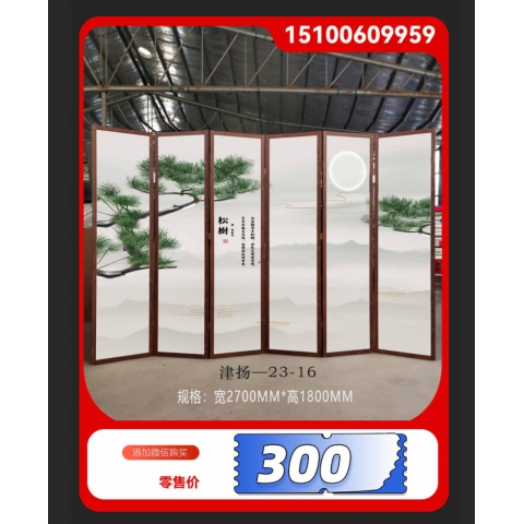 勝芳屏風 隔斷 折屏 移動屏風 酒店屏風 酒店隔斷 客廳屏風 客廳隔斷批發 酒店家具 津揚屏風