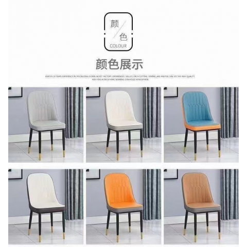 勝芳餐椅批發 餐椅 家用 時尚餐椅 家用家具 時尚家具 現代餐椅 軟包餐椅 飯店餐椅  風雨家具
