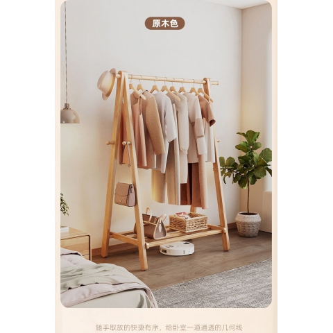 香河衣帽架批發 實木衣帽架 實木北歐衣帽架 實木衣架 廣東生產香河倉庫現貨直發 香河潤澤家具