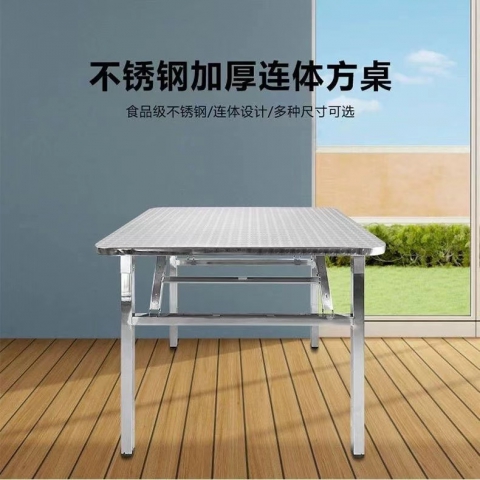 勝芳主題酒店批發(fā)，餐廳桌椅，快餐椅，鋼木桌椅，食堂桌椅  不銹鋼折疊桌 不銹鋼大圓桌   不銹鋼餐桌   中慶德家具