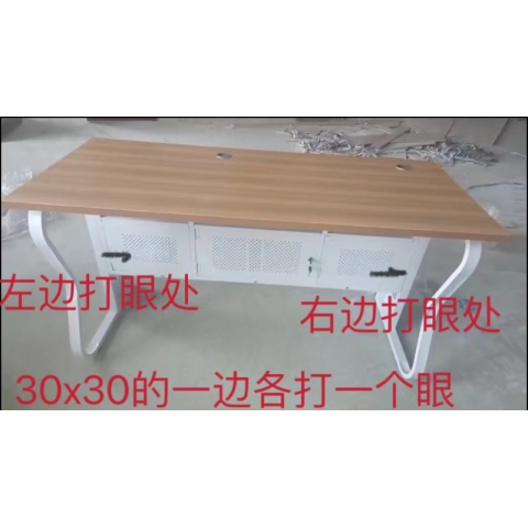 勝芳會議桌批發 會議桌 長方形會議桌 簡約會議桌 現代會議桌 培訓桌 側翻架 條形會議桌 屏風桌 創秋家具