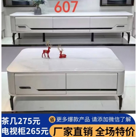 勝芳家具批發茶幾電視柜現代簡約小戶型客廳家用落地輕奢高級感巖板茶幾電視柜組合伸縮2024新款誠通