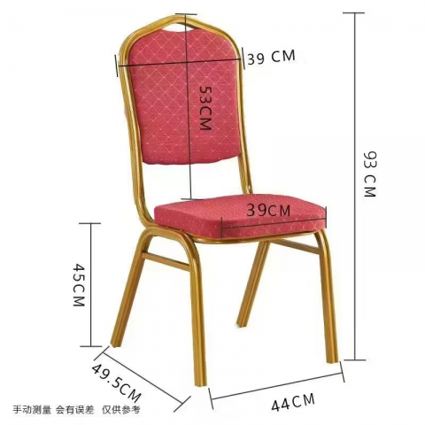勝芳酒店椅批發 餐椅 皇冠椅 酒店椅 將軍椅 宴會椅 婚慶貴賓椅 會議椅 活動慶典椅 快餐店餐椅 軟包飯店餐椅 宏達家具