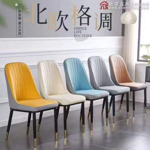 勝芳餐椅批發 餐椅 時尚餐椅 家用家具 時尚家具 現代餐椅 軟包餐椅 輕奢家具 北歐餐椅 軟包椅 磊梁家具