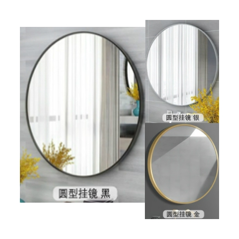 勝芳化妝鏡批發 浴室鏡子 浴室穿衣鏡 掛壁鏡子  榮鑫家具