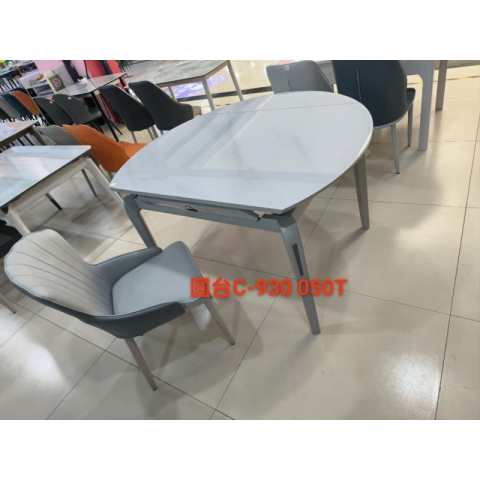 勝芳餐桌批發 家用餐桌 巖板餐桌 簡易餐桌  抽拉臺 世豪家具