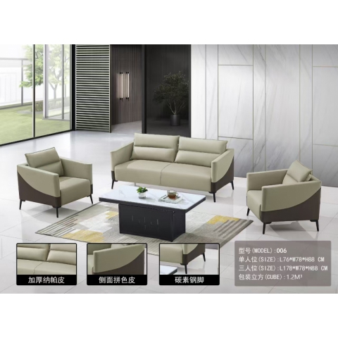 勝芳沙發(fā)批發(fā) 商務(wù)辦公沙發(fā) 休閑沙發(fā) 沙發(fā)三6/件套 沙發(fā)組合客廳沙發(fā) 皮革沙發(fā) 會客接待室沙發(fā) 經(jīng)理室沙發(fā) 三人位沙發(fā) 雙人位沙發(fā) 單人位沙發(fā) 恒貴家具