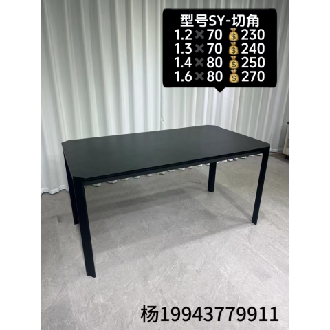 勝芳餐桌批發 超晶石桌面 餐桌 家用餐桌 理石餐桌 巖板餐桌 實木餐桌 實木餐椅 微晶石餐桌 輕奢餐桌 餐廳家具 酒店家具 思雅家具批發