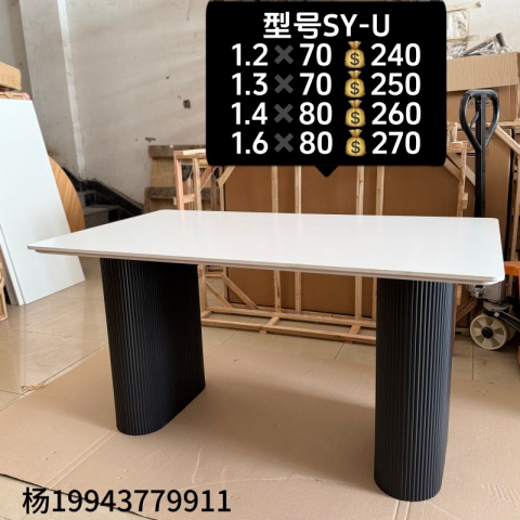 勝芳餐桌批發 超晶石桌面 餐桌 家用餐桌 理石餐桌 巖板餐桌 實木餐桌 實木餐椅 微晶石餐桌 輕奢餐桌 餐廳家具 酒店家具 思雅家具批發