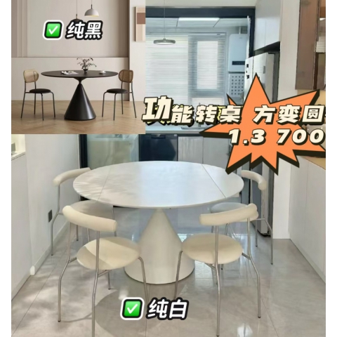 勝芳餐桌批發 超晶石桌面 餐桌 家用餐桌 理石餐桌 巖板餐桌 實木餐桌 實木餐椅 微晶石餐桌 輕奢餐桌 餐廳家具 酒店家具 思雅家具批發