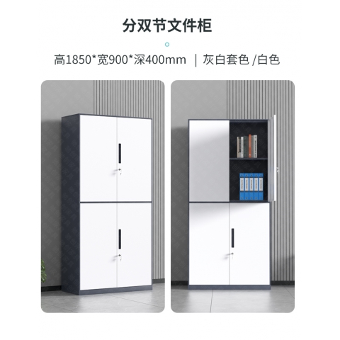 勝芳文件柜批發 書柜 展示柜 收納柜 儲物柜 資料柜 置物柜 鐵皮文件柜 書房家具 辦公家具 紳邁家具