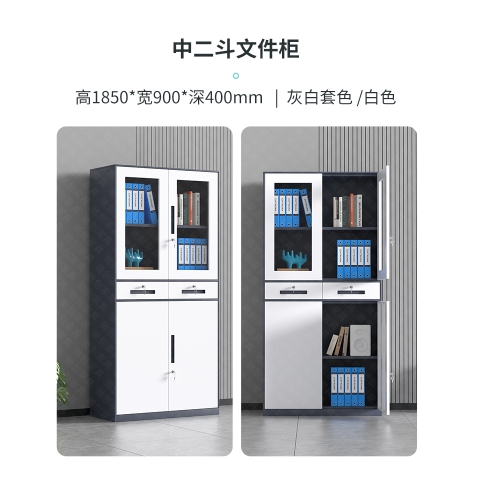 勝芳文件柜批發 書柜 展示柜 收納柜 儲物柜 資料柜 置物柜 鐵皮文件柜 書房家具 辦公家具 紳邁家具