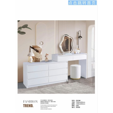 勝芳梳妝柜批發 梳妝臺 梳妝桌 化妝柜 化妝臺 化妝桌 木質梳妝臺 板式梳妝臺 臥室家具 鳳陽家具