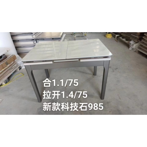 勝芳餐桌批發 家用餐桌 巖板餐桌 簡易餐桌  抽拉臺 世豪家具