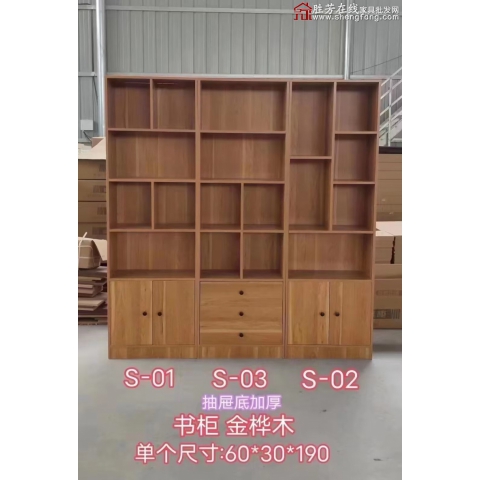 勝芳批發書架落地置物書架客廳書柜儲物柜一體靠墻家用簡易多層收納展示柜子