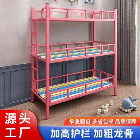 勝芳床鋪批發 輔導班午托床 上下床 高低床 小學生鐵床 上下鋪 鐵藝床 寶用家具