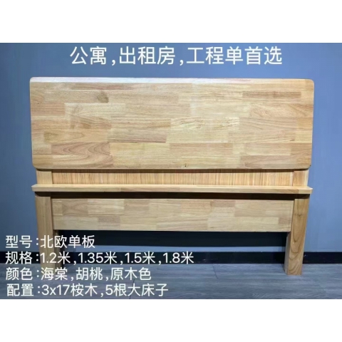 勝芳床鋪批發 雙人床 軟床 現代簡約軟床 北歐輕奢軟床 臥室家具 小戶型家具 高檔床 高端床 宇鑫家具