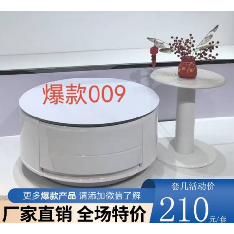 勝芳家具批發茶幾電視柜現代簡約小戶型客廳家用落地輕奢高級感巖板茶幾電視柜組合伸縮2025新款誠通