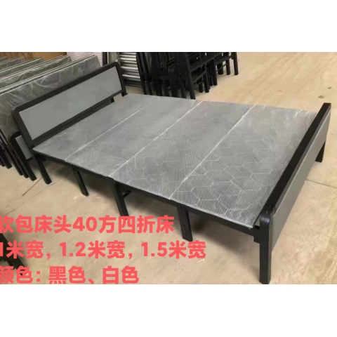 勝芳圓頭兩折床 折疊床 簡易床 午休床 四折床 單人床 陪護床 鐵藝床 竹板床 龍骨床 單人床批發 臥室家具 立達勝強家具