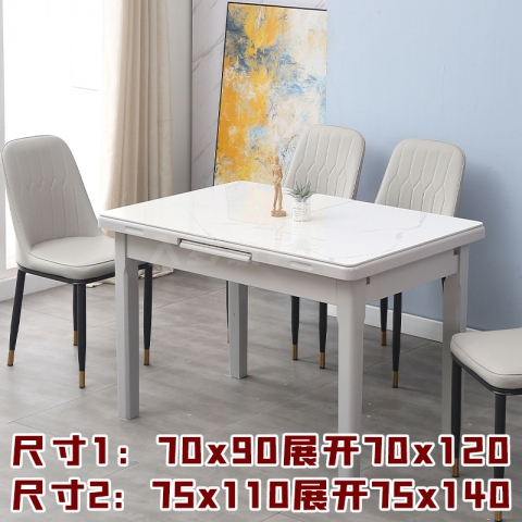 勝芳餐桌椅批發 巖板餐桌 餐臺 巖板 小戶型餐桌 客廳家具 簡約餐臺 長條桌 理石餐桌 歐式餐臺 伸縮餐桌 軟包椅 入夢家具