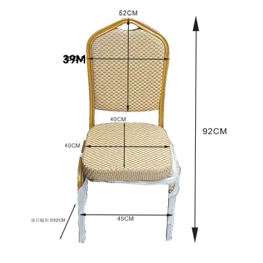 勝芳酒店椅批發(fā) 宴會椅 皇冠椅 酒店椅 竹節(jié)椅 水晶椅 中式椅 PVC餐桌 酒店圓桌 將軍椅 婚慶貴賓椅 活動(dòng)慶典椅 快餐店餐椅 紅色軟包飯店餐椅 佳諾酒店家具