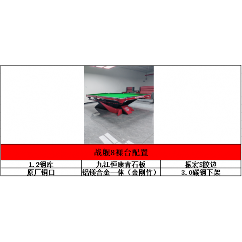 勝芳臺(tái)球桌批發(fā) 臺(tái)球桌 室內(nèi) 家用 成人 兩用桌 臺(tái)球桌 美式 標(biāo)準(zhǔn)型 多功能 商用 多人 俱樂部 銘爵臺(tái)球